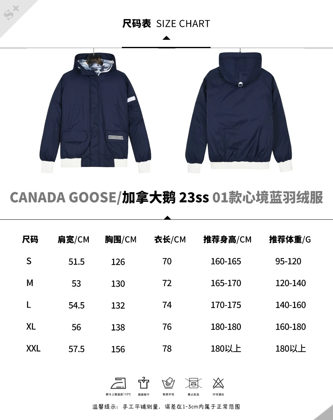 Canada Goose Doudoune Puffer Jacket - Style 68 - Canada Goose puffer jacket real photo 9