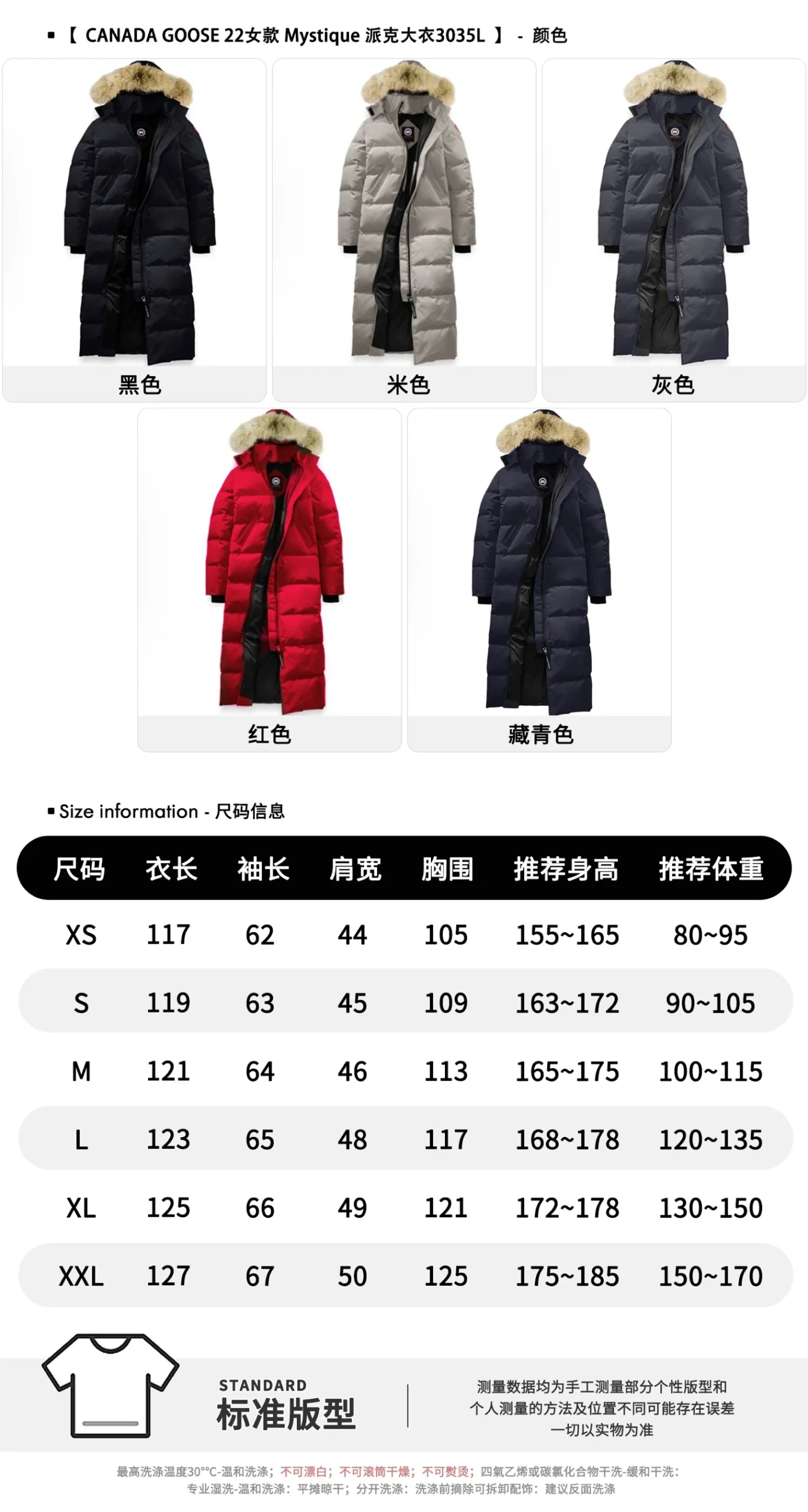 Canada Goose Long Puffer Jacket - Style 14 - Canada Goose puffer jacket real photo 9
