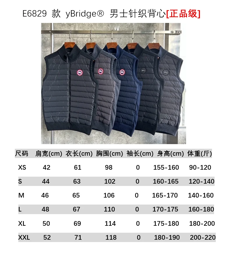 Canada Goose Quilted Puffer Vest - Style 70 - Canada Goose puffer vest real photo 9