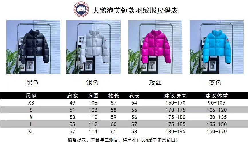 Canada Goose Short Puffer Jacket - Style 10 - Canada Goose puffer jacket real photo 3