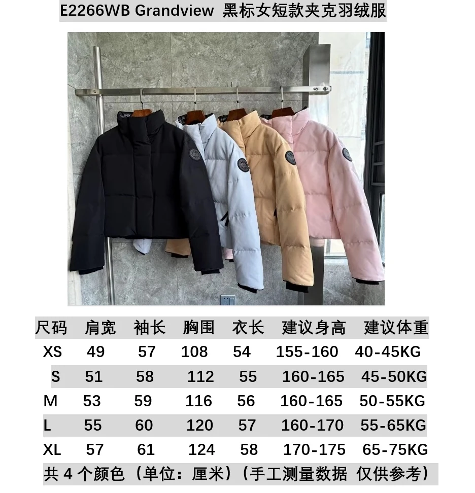 Canada Goose Short Puffer Jacket - Style 8 - Canada Goose puffer jacket real photo 1