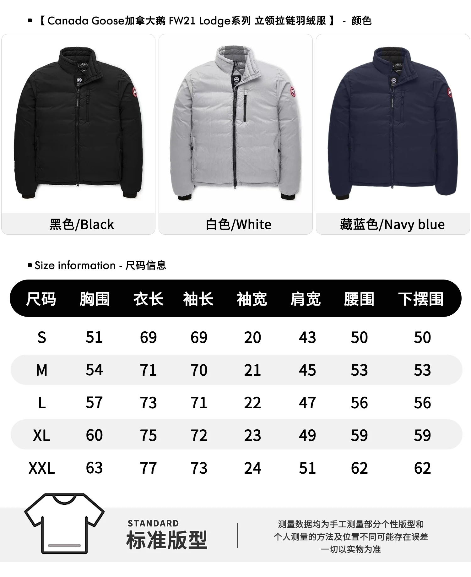 Canada Goose Stand-Collar Slim Puffer Jacket - Style 2 - Canada Goose puffer jacket real photo 9