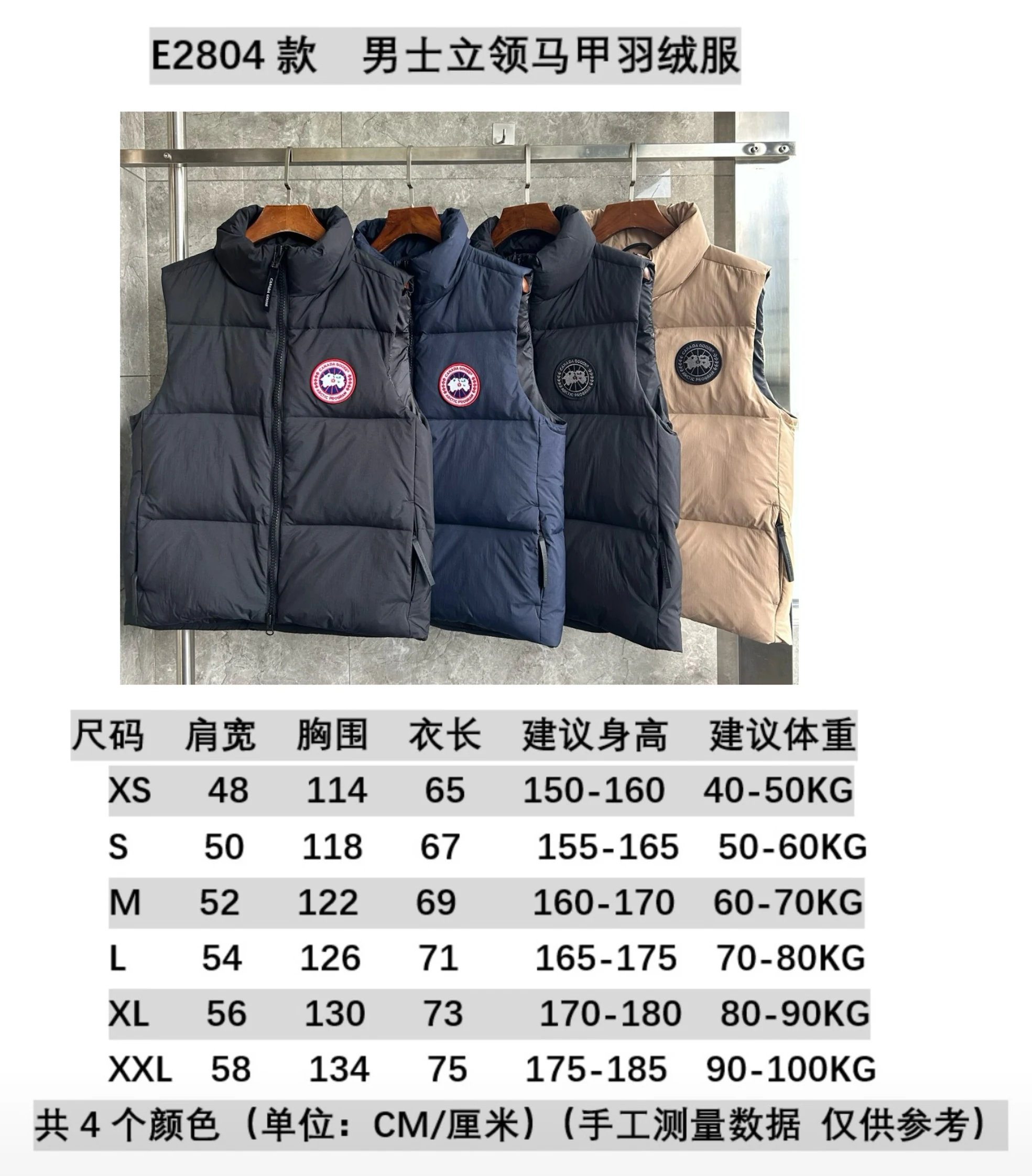 Canada Goose puffer vest - real photo 1