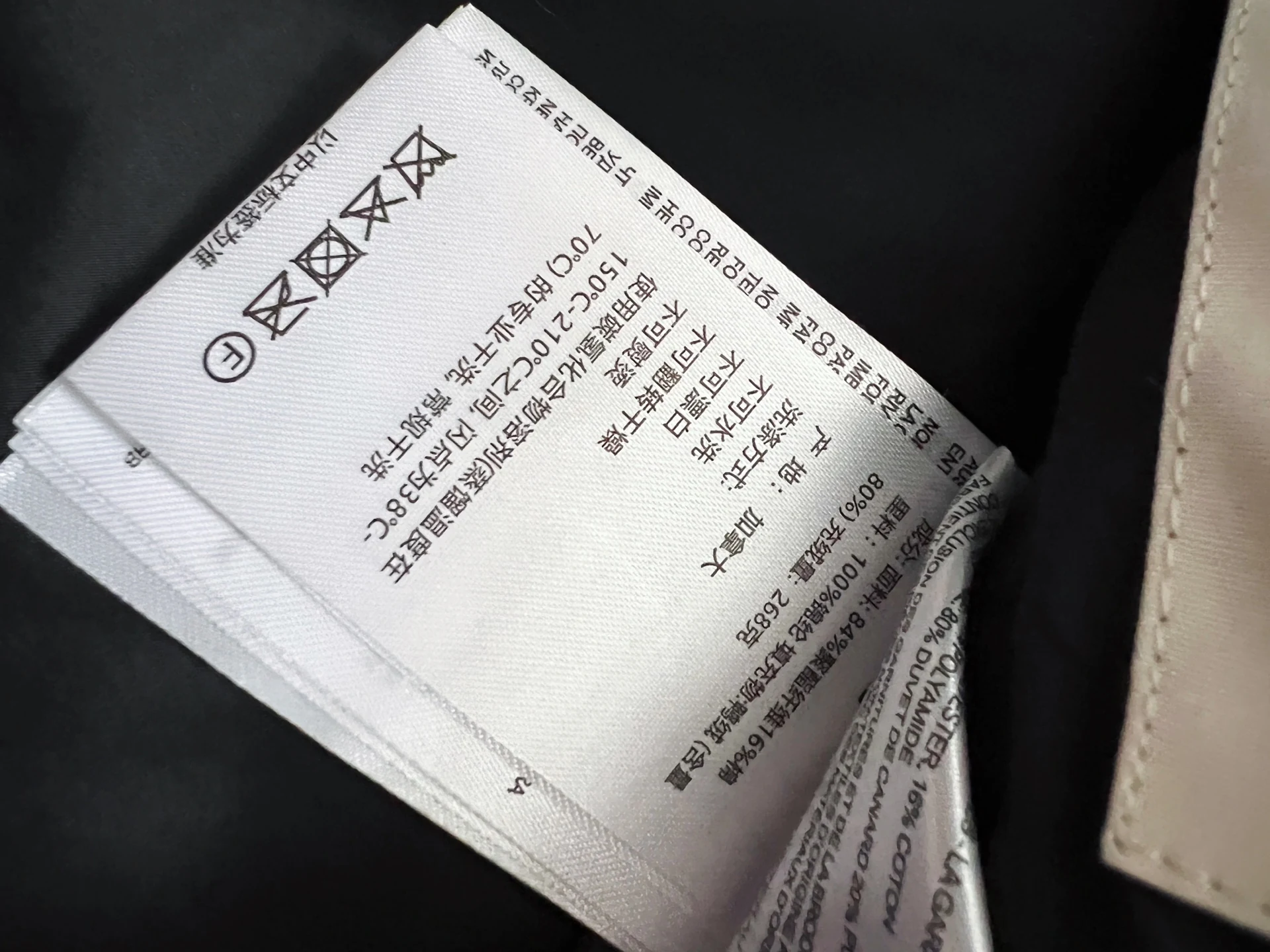 Canada Goose Stand-Collar Puffer Vest - Style 8 - Canada Goose puffer vest real photo 8