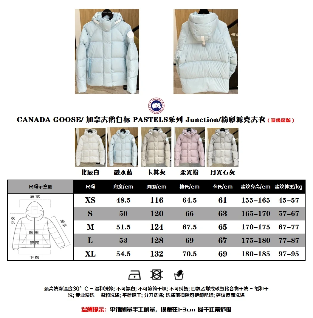 Canada Goose Zip Puffer Jacket - Style 113 - Canada Goose puffer jacket real photo 1