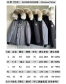 Canada Goose Zip Puffer Jacket - Style 31 - Canada Goose puffer jacket real photo 1