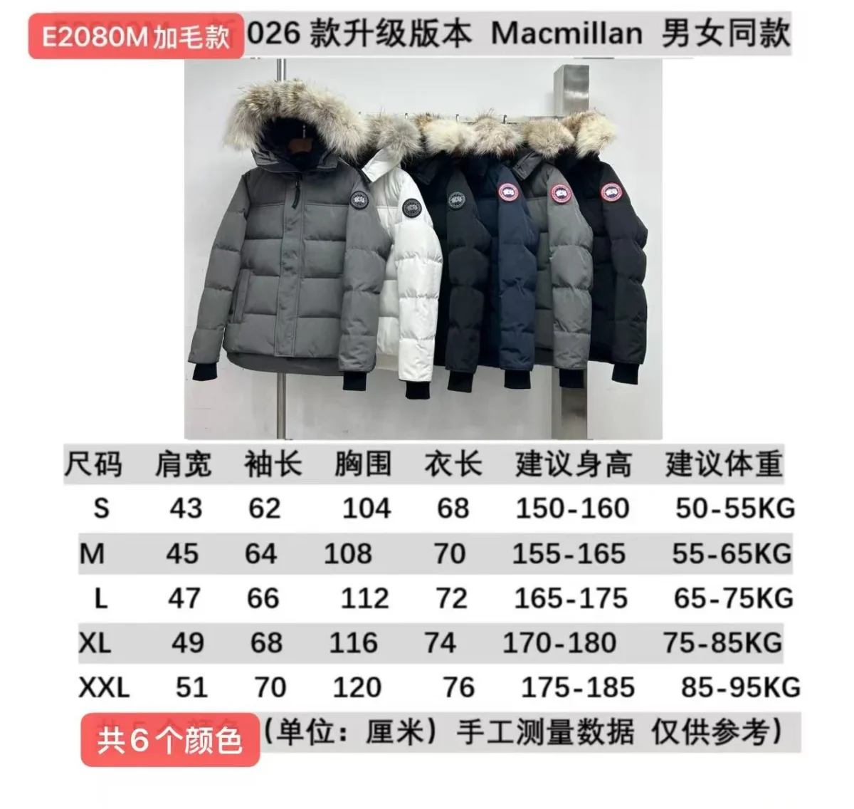 Canada Goose Zip Puffer Jacket - Style 62 - Canada Goose puffer jacket real photo 1