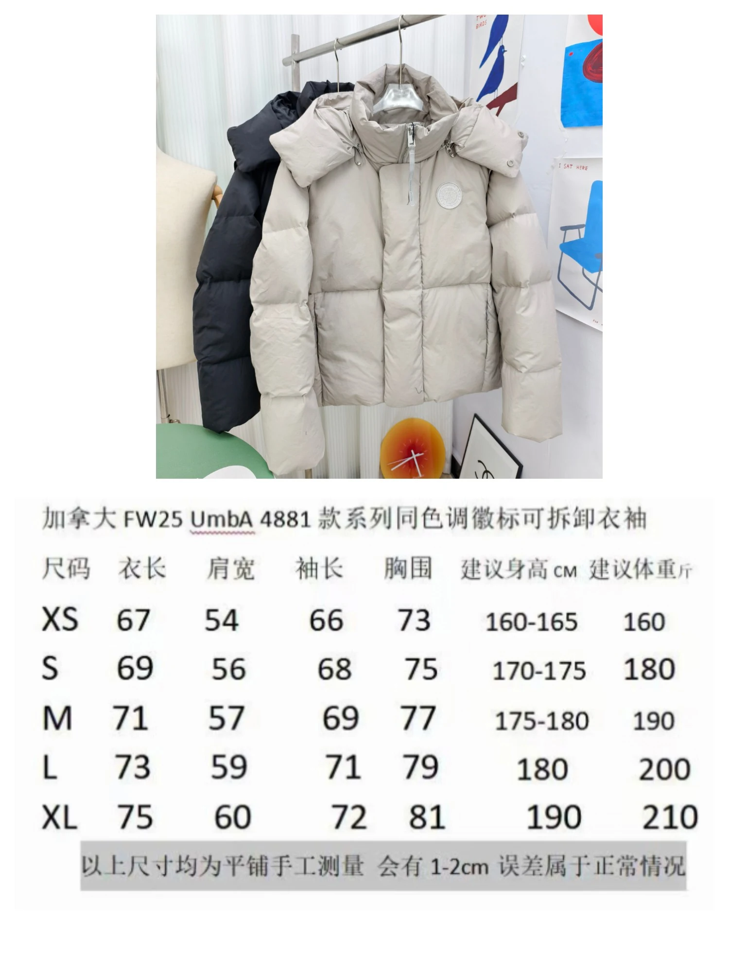 Canada Goose puffer jacket - real photo 1
