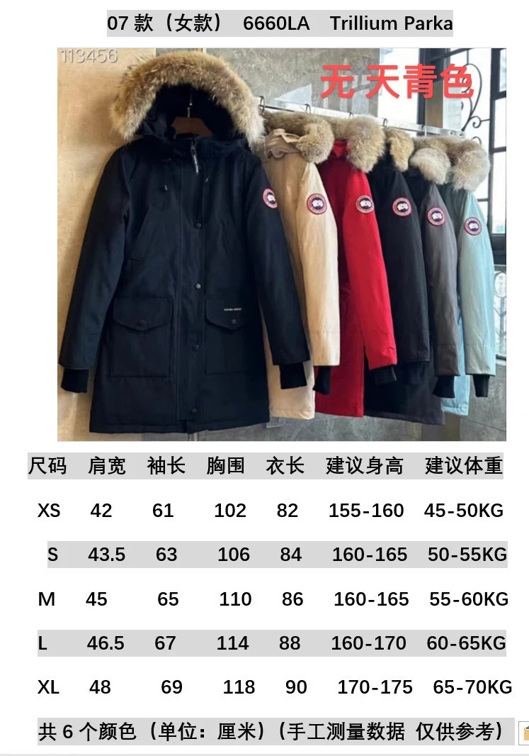 Canada Goose Zip Puffer Jacket - Style 280 - Canada Goose puffer jacket real photo 9