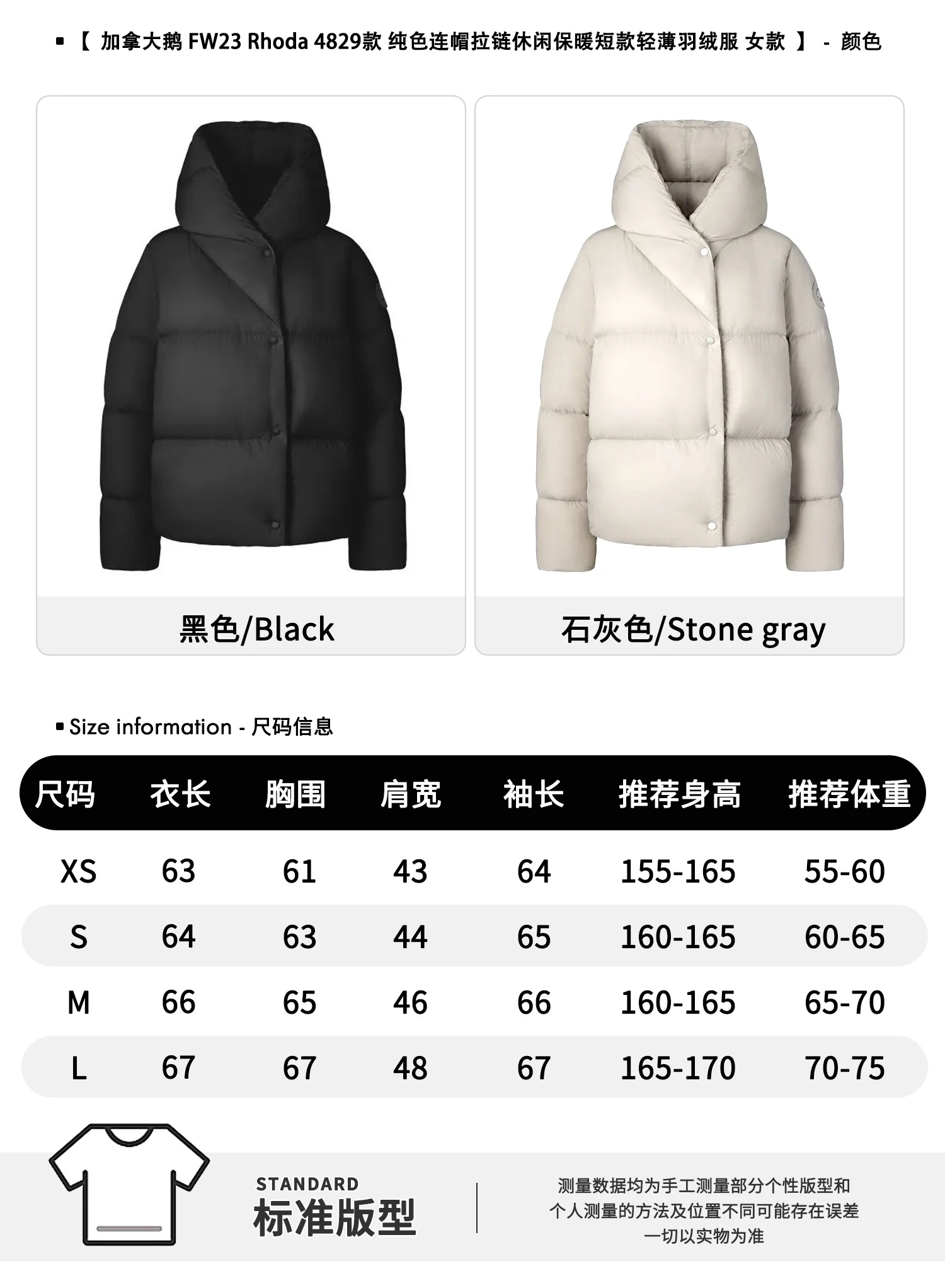 Canada Goose Zip Puffer Jacket - Style 319 - Canada Goose puffer jacket real photo 9