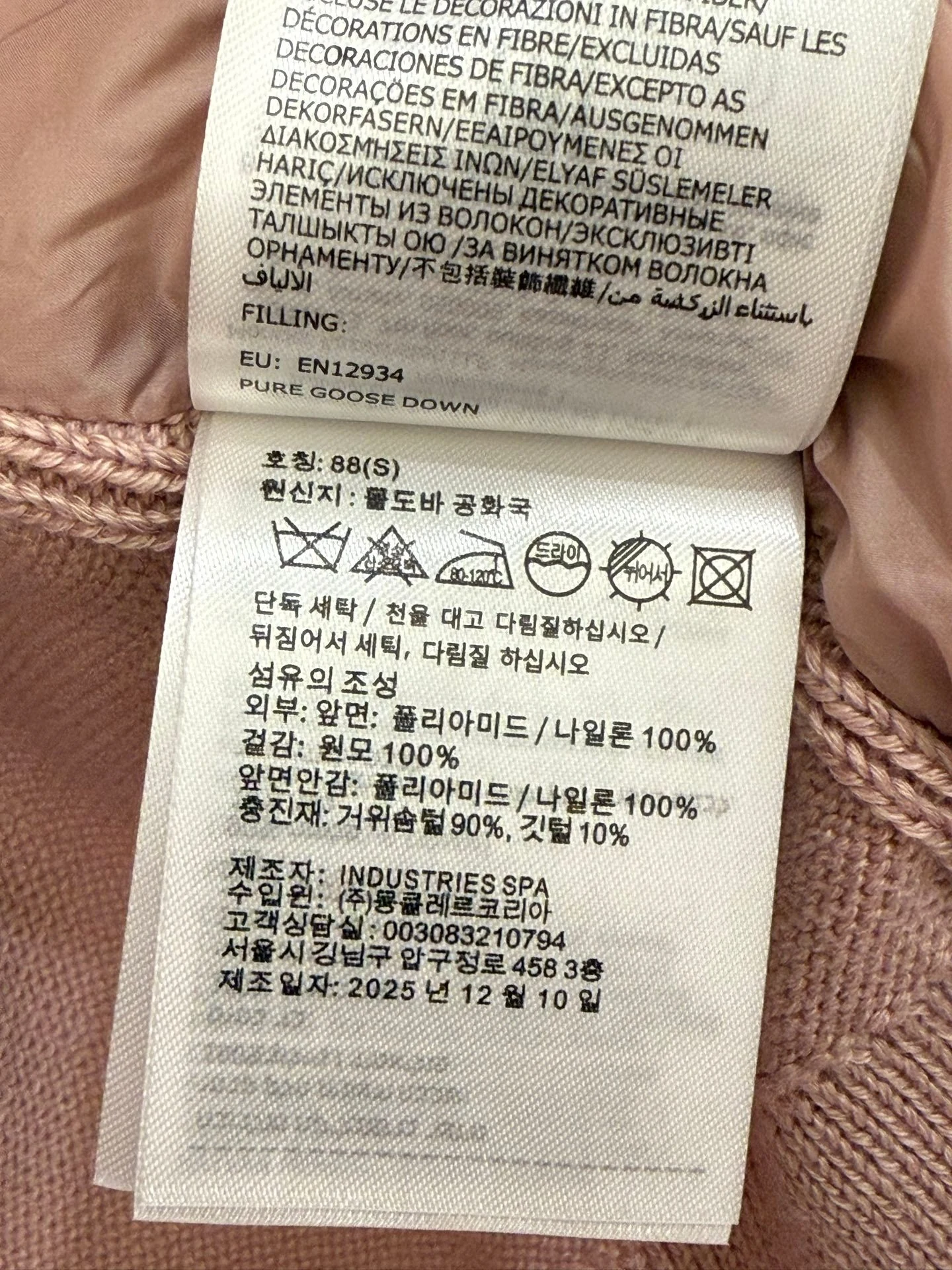 Gucci puffer jacket - real photo 9