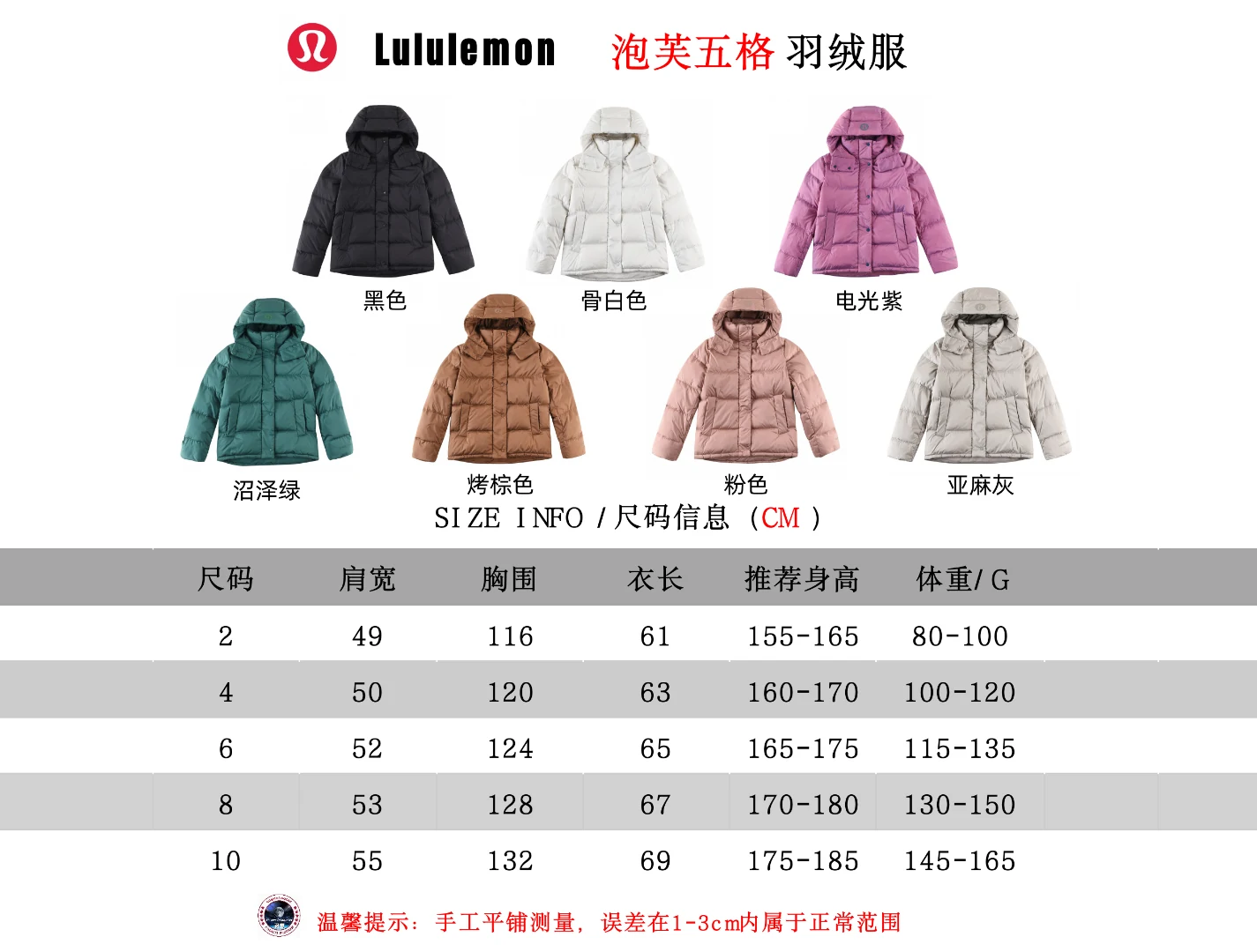Moncler puffer jacket - real photo 11