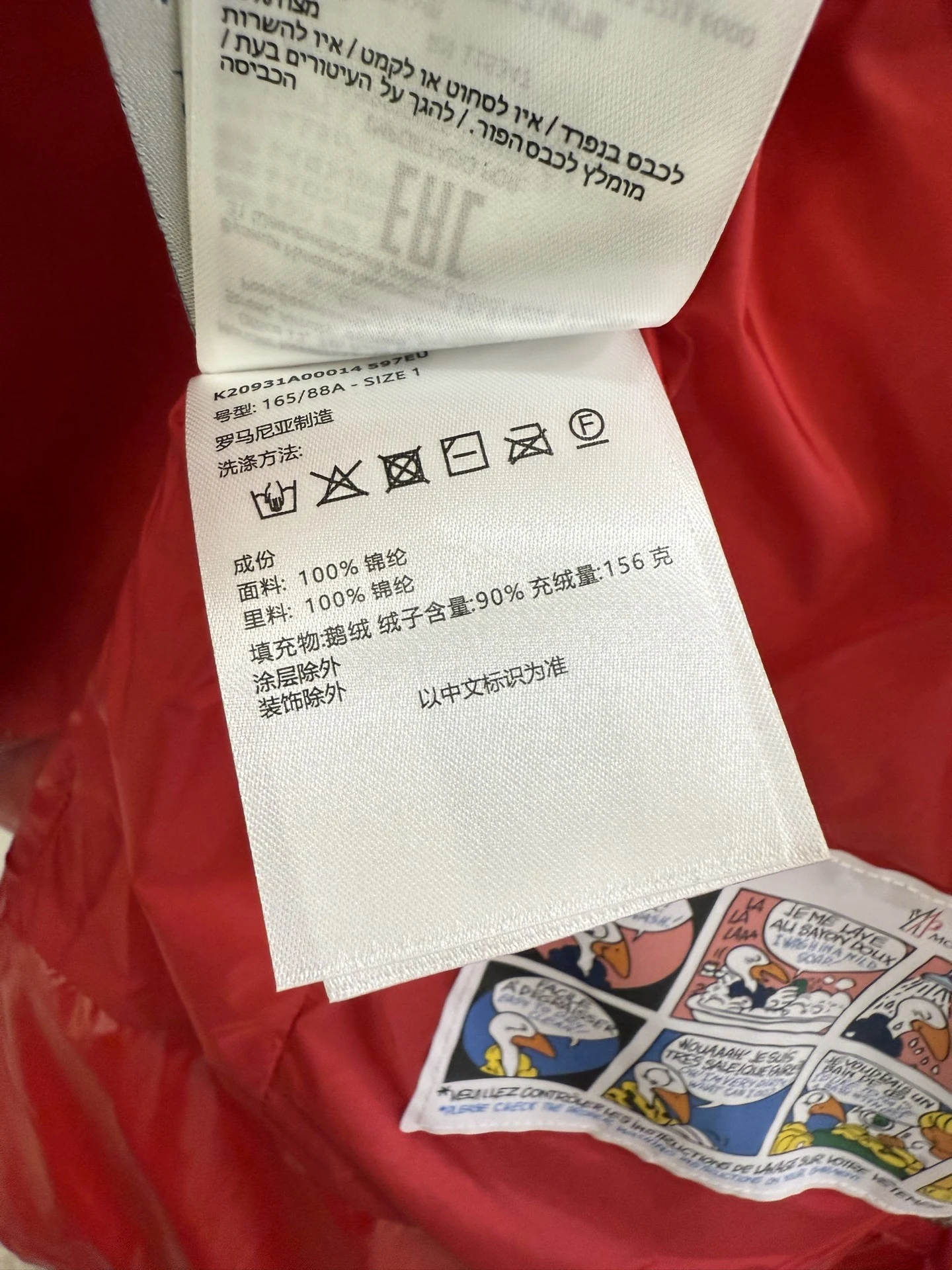 Moncler puffer jacket - real photo 9