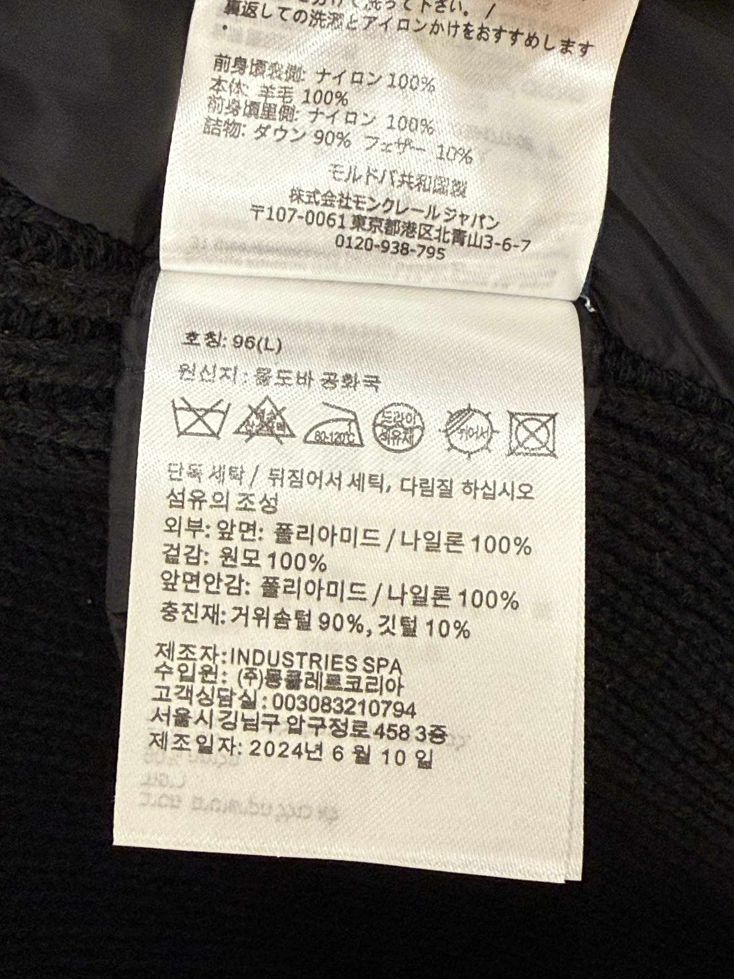 Moncler puffer jacket - real photo 9