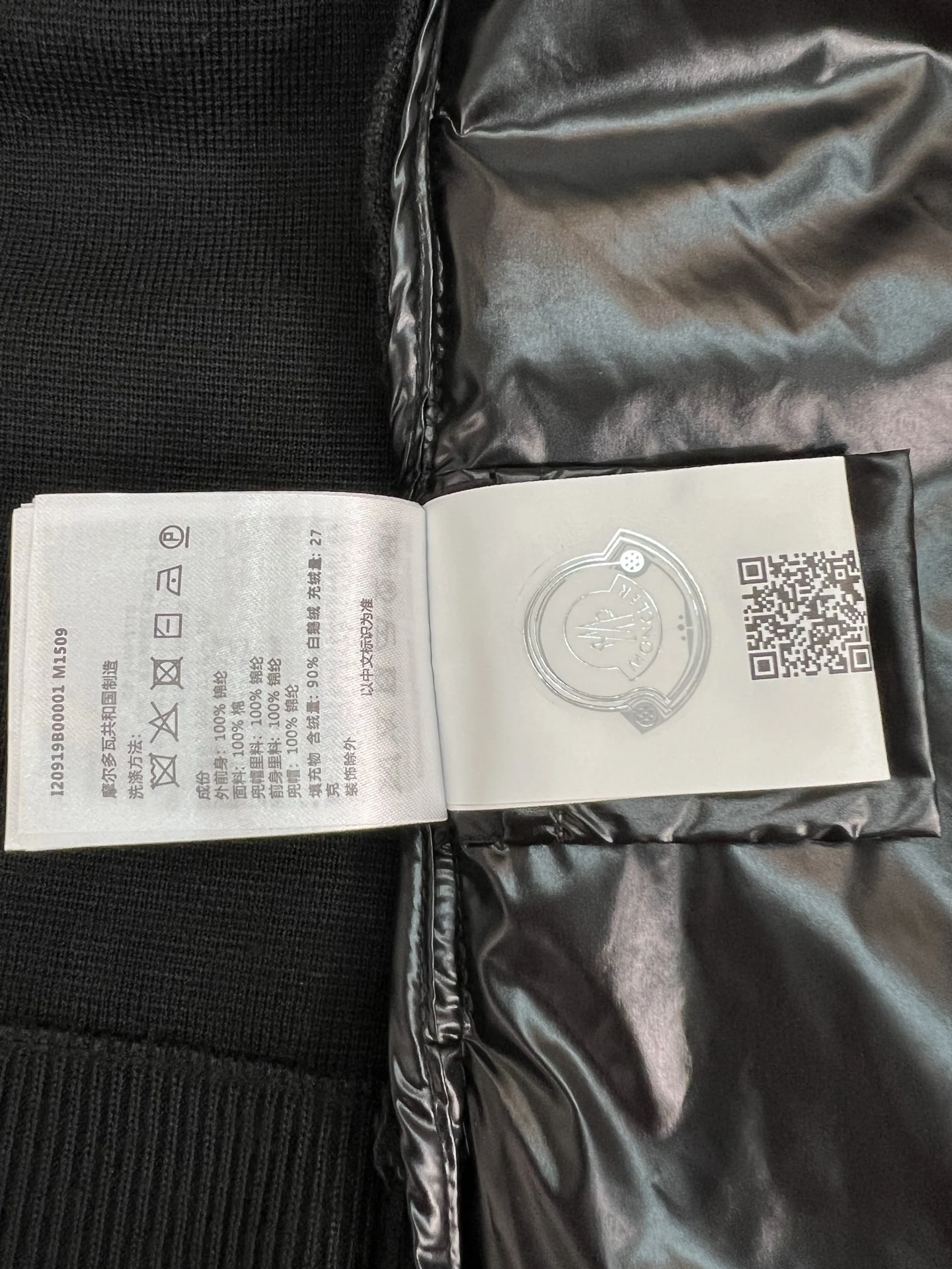 Moncler puffer jacket - real photo 8