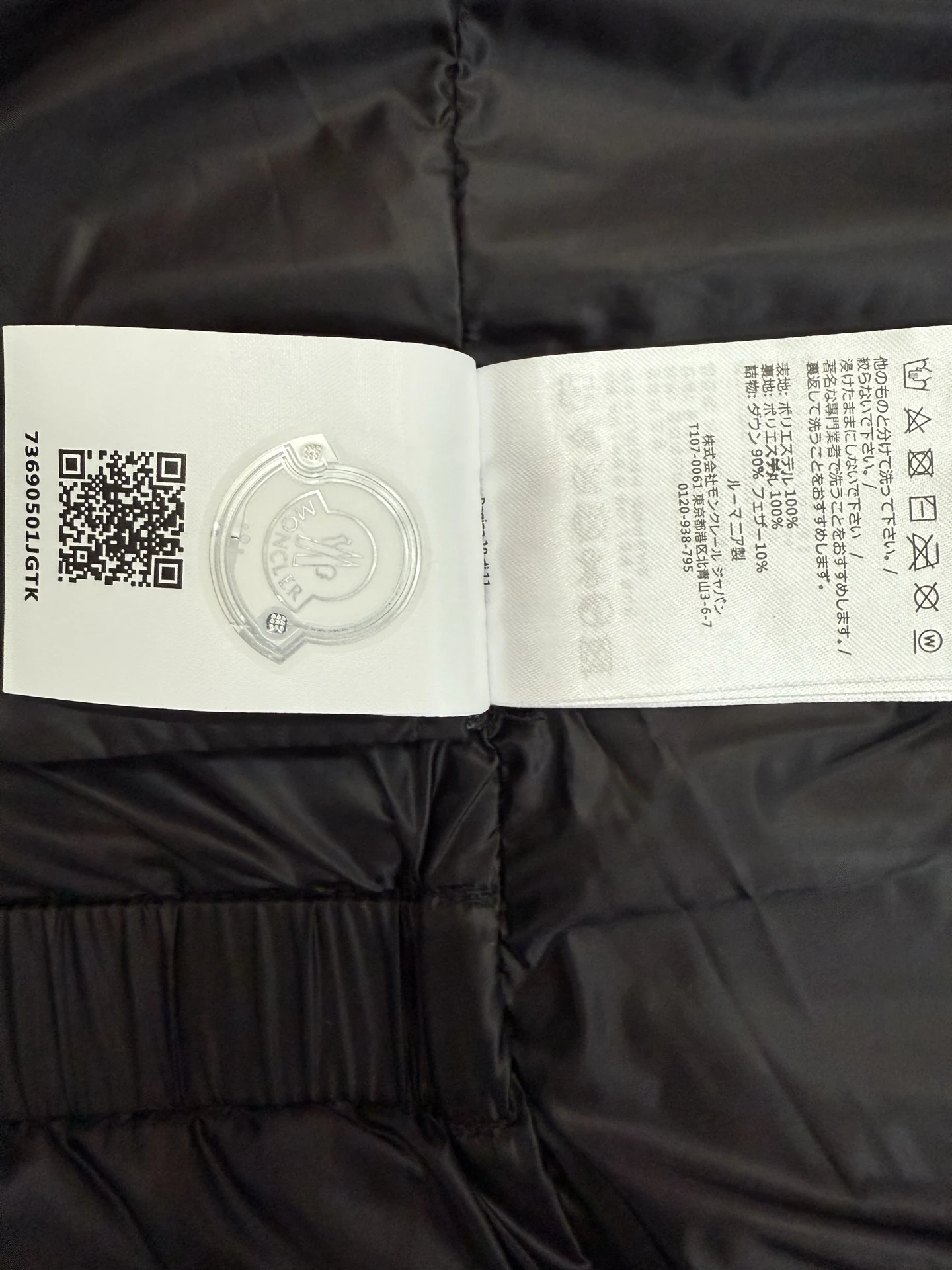 Moncler puffer jacket - real photo 8