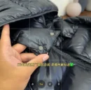 Moncler Short Puffer Jacket - Style 121 - Moncler puffer jacket real photo 1