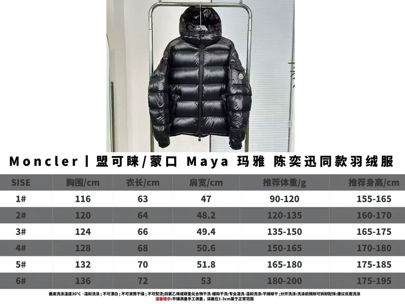 Moncler Short Puffer Jacket - Style 123 - Moncler puffer jacket real photo 11