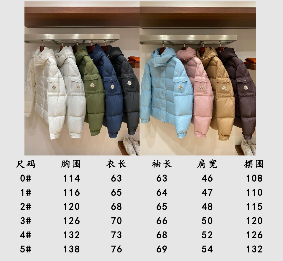 Moncler puffer jacket - real photo 11