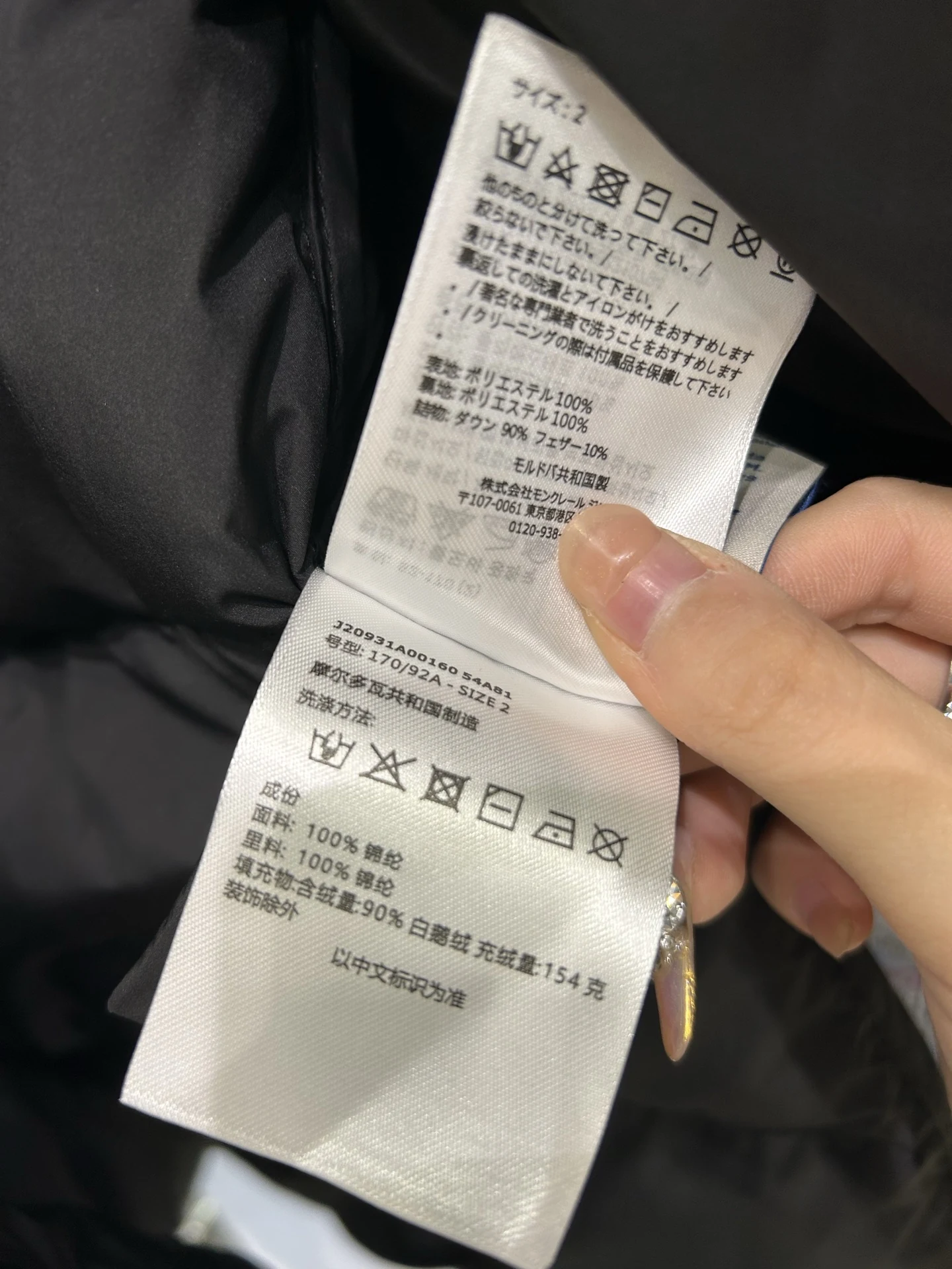 Moncler puffer jacket - real photo 8