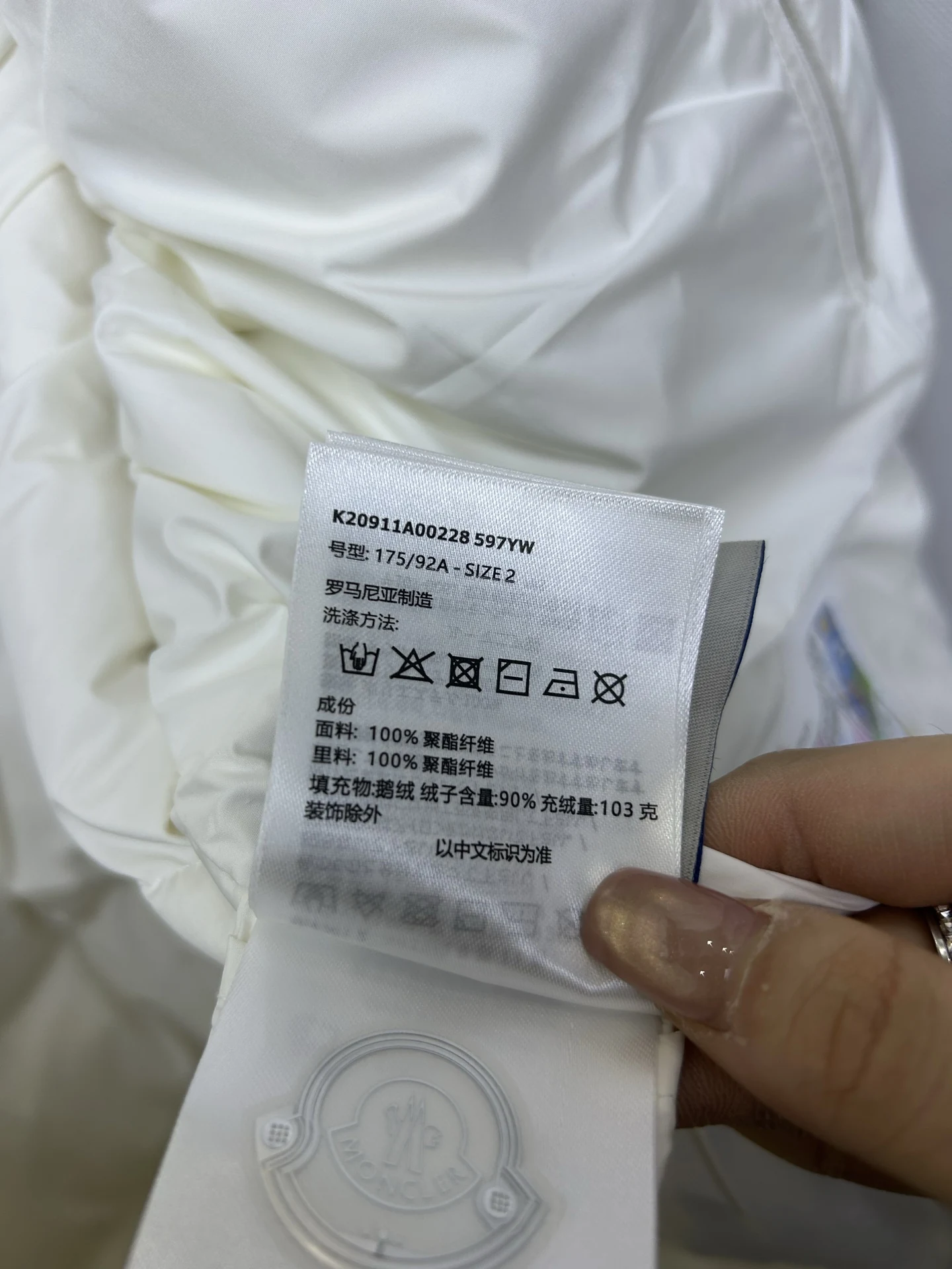 Moncler puffer jacket - real photo 9