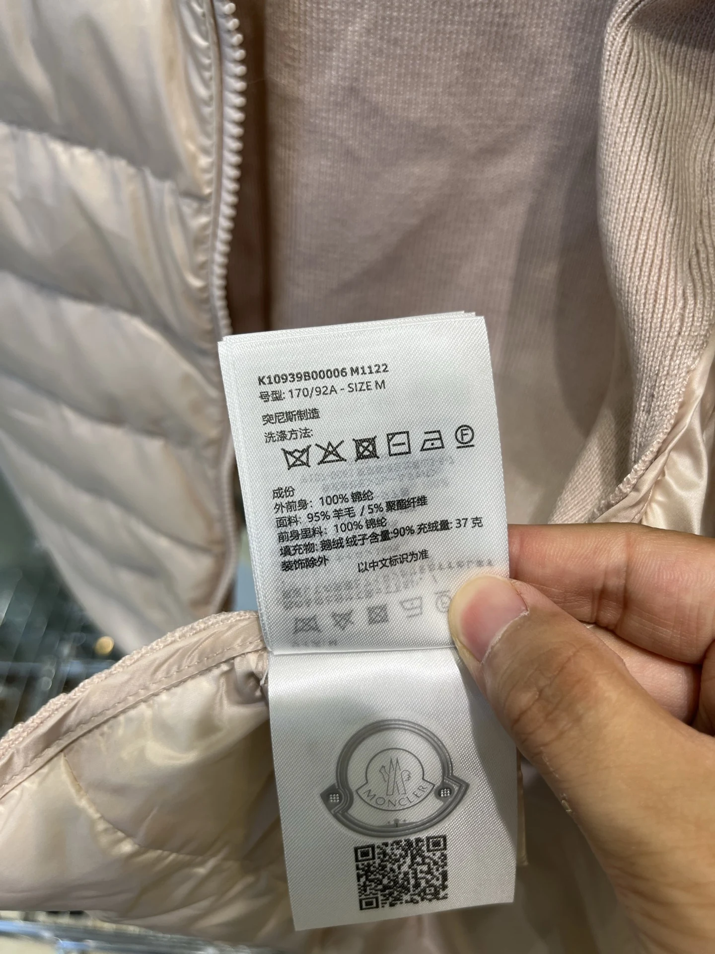 Moncler Zip Puffer Jacket - Style 175 - Moncler puffer jacket real photo 7
