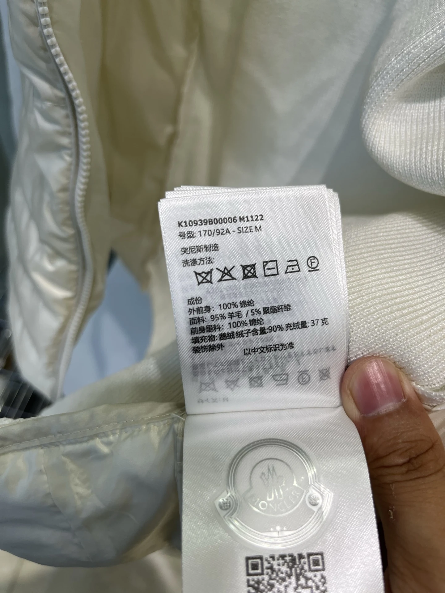 Moncler Zip Puffer Jacket - Style 214 - Moncler puffer jacket real photo 8