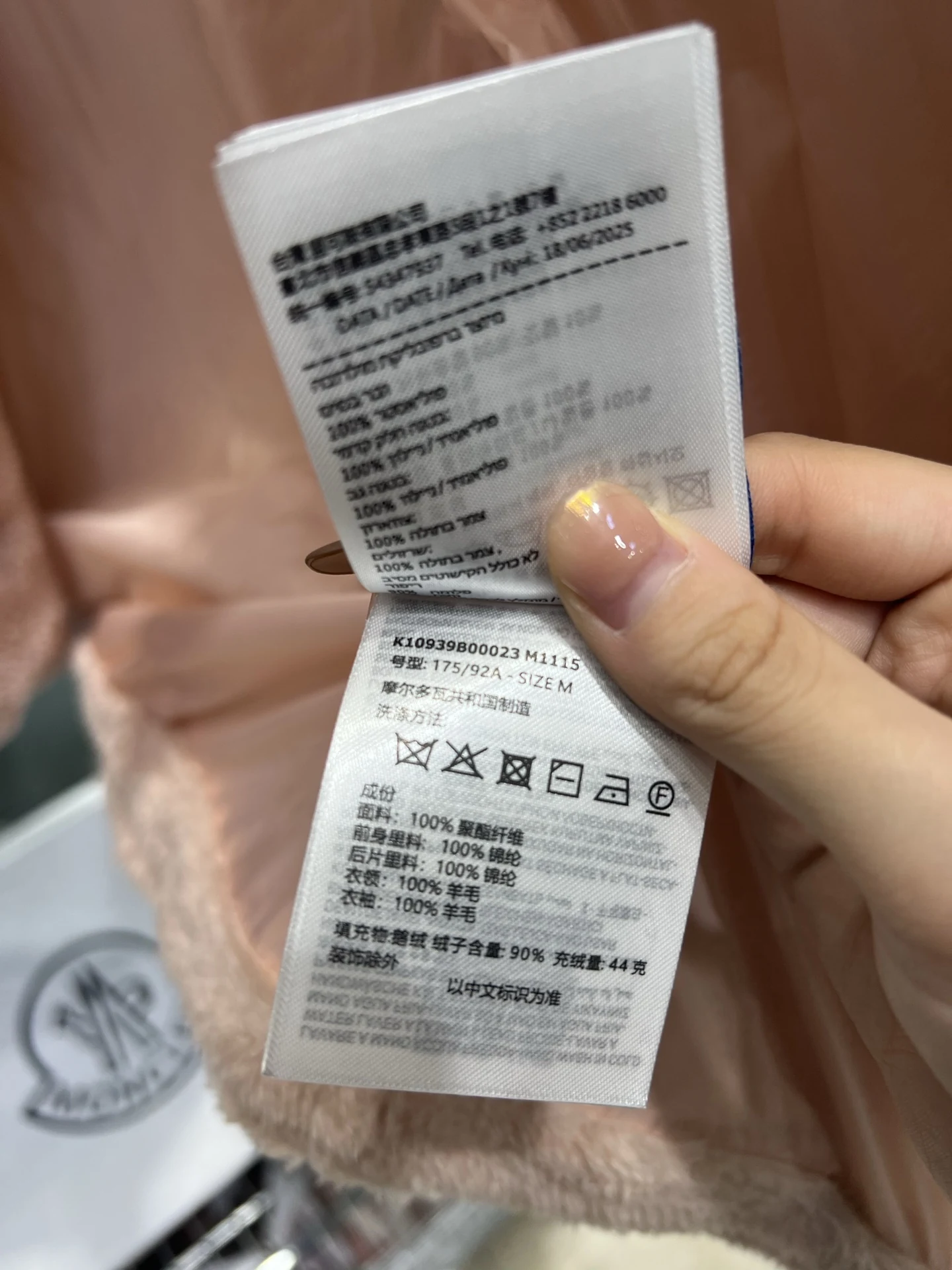 Moncler puffer jacket - real photo 6