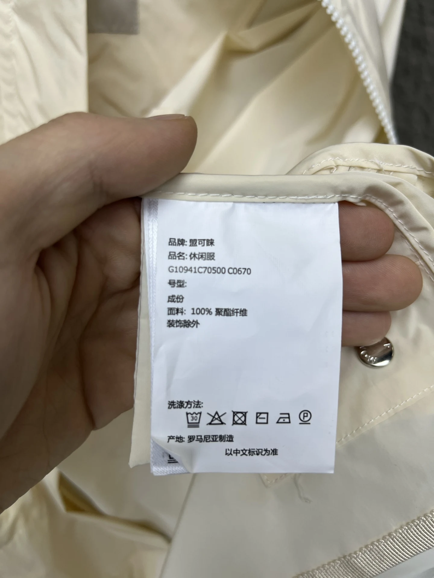 Moncler puffer jacket - real photo 5