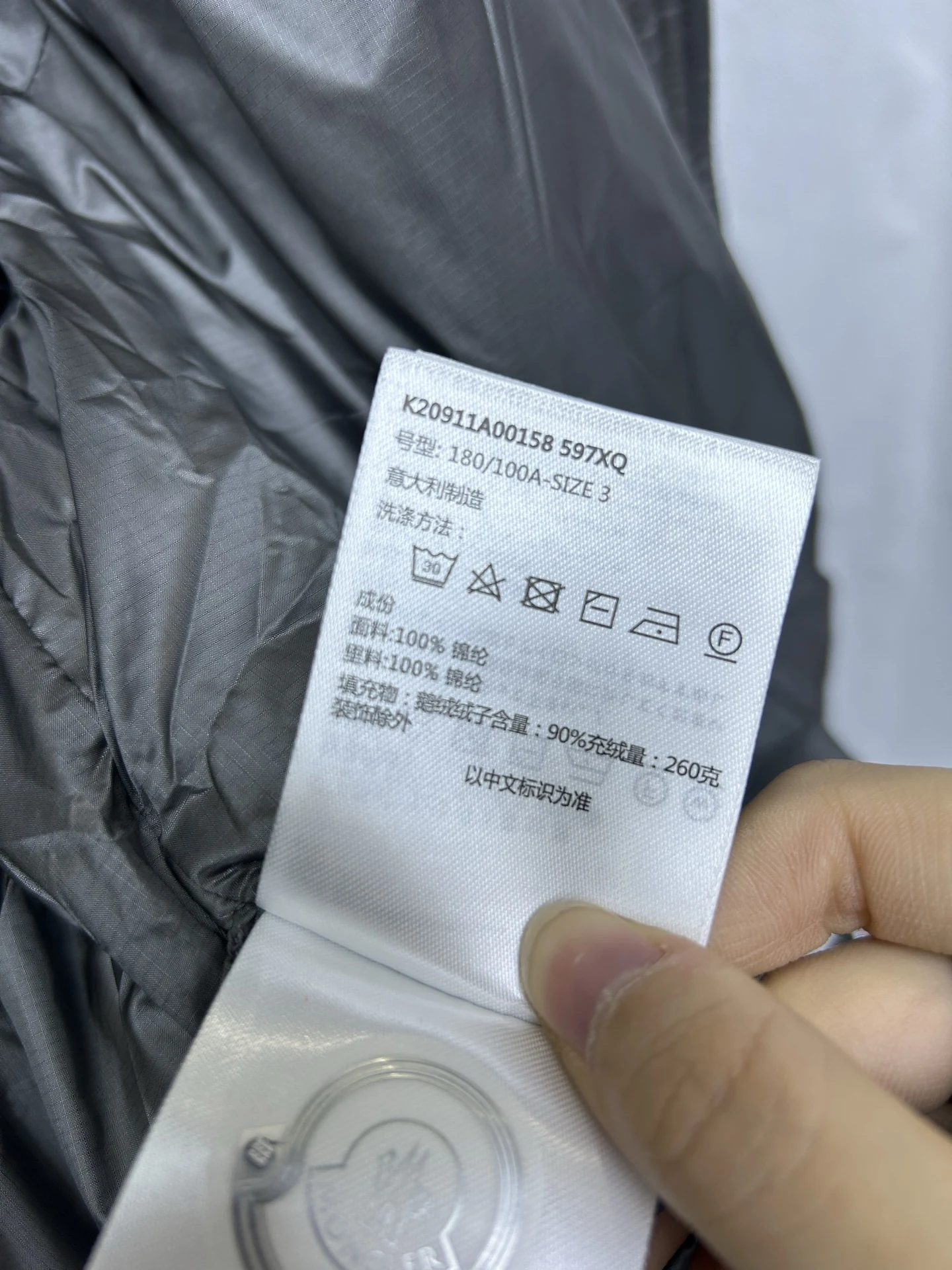 Moncler puffer jacket - real photo 9