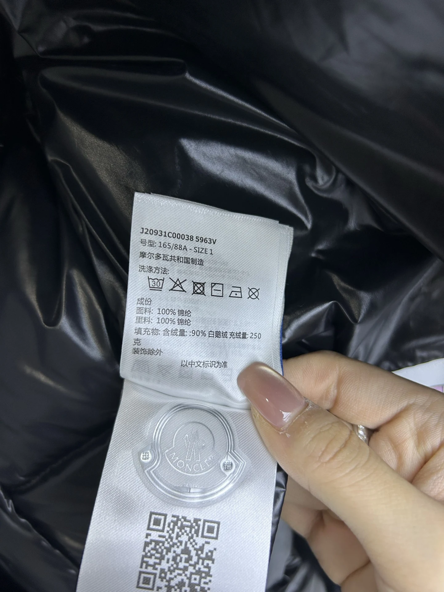 Moncler puffer jacket - real photo 8