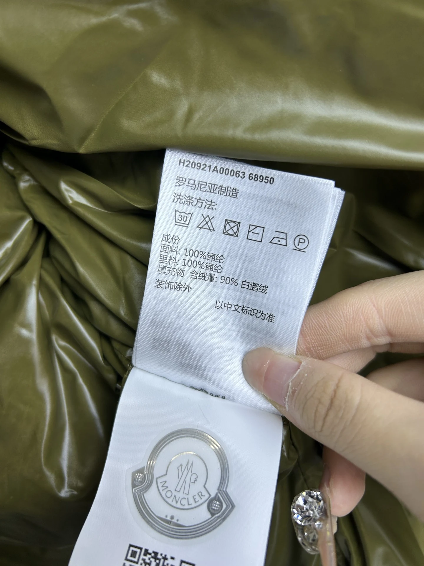 Moncler puffer jacket - real photo 8