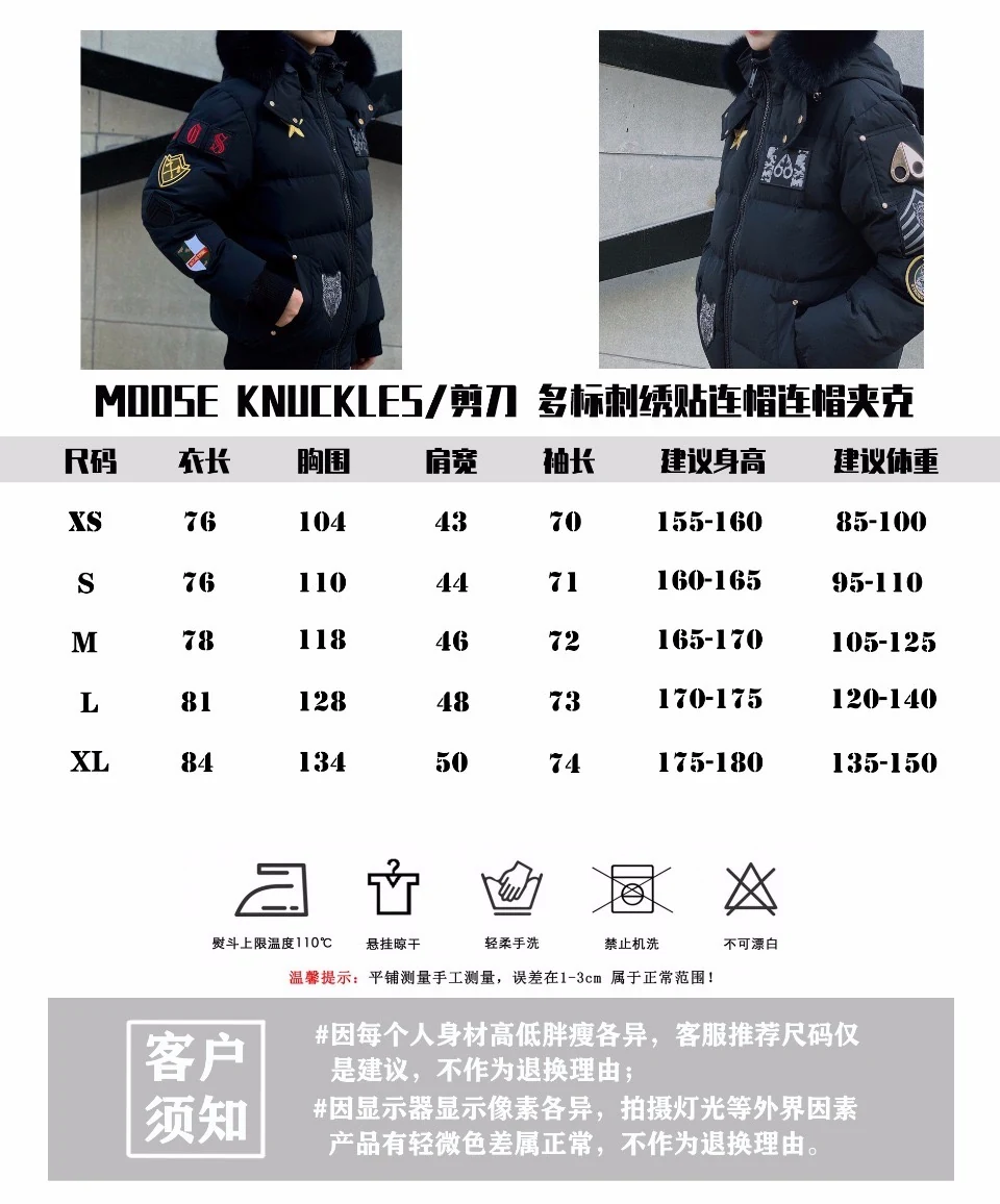Moose Knuckles puffer jacket - real photo 9