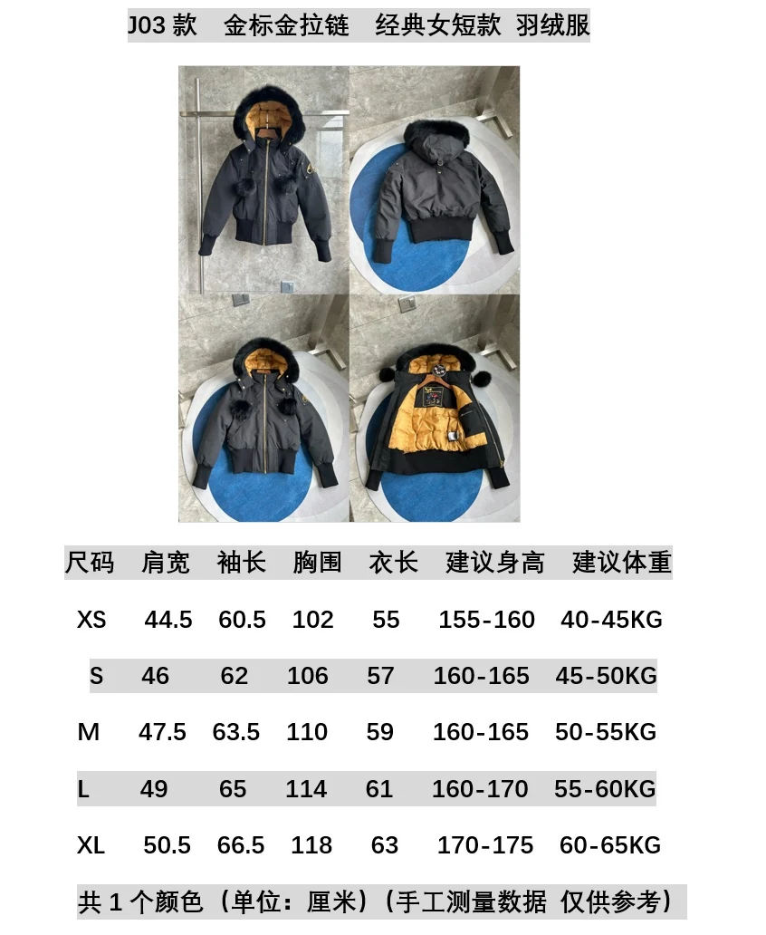 Moose Knuckles puffer jacket - real photo 2