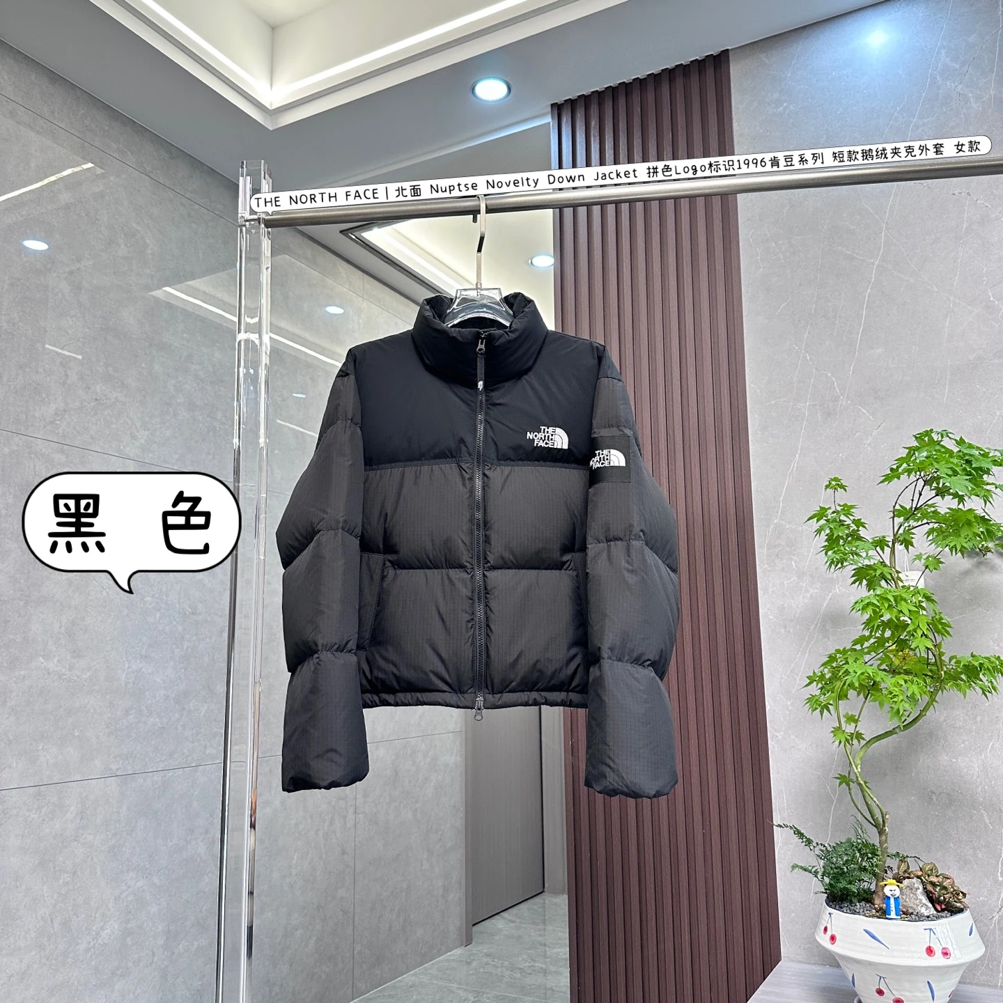North Face Short Puffer Jacket - Style 2 - North Face puffer jacket real photo 1