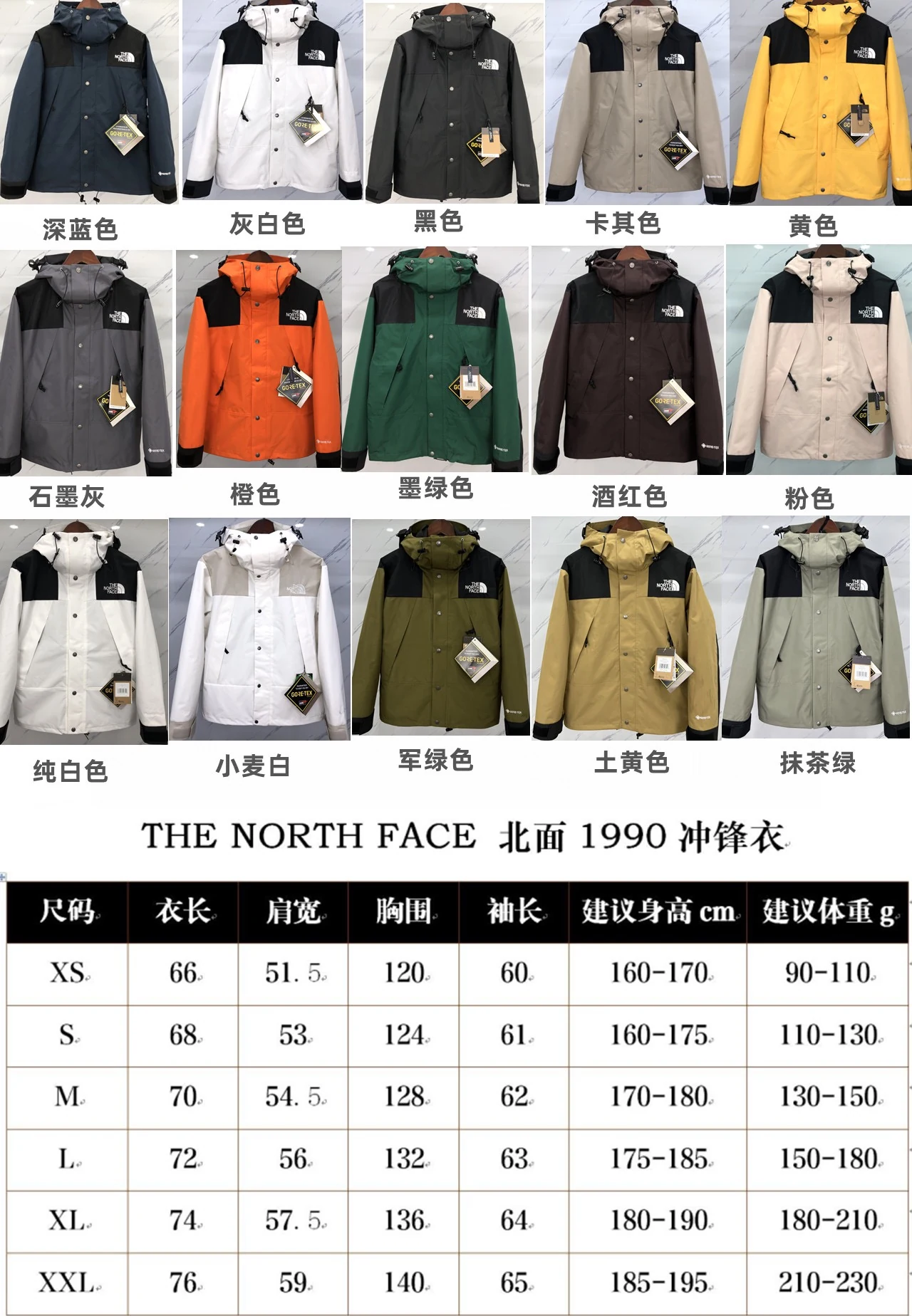 North Face puffer jacket - real photo 9