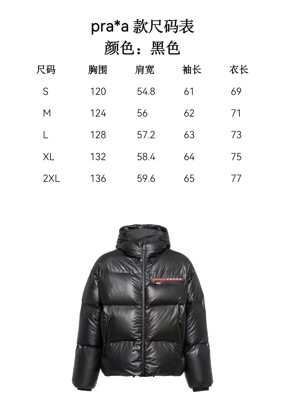 Prada puffer jacket - real photo 9