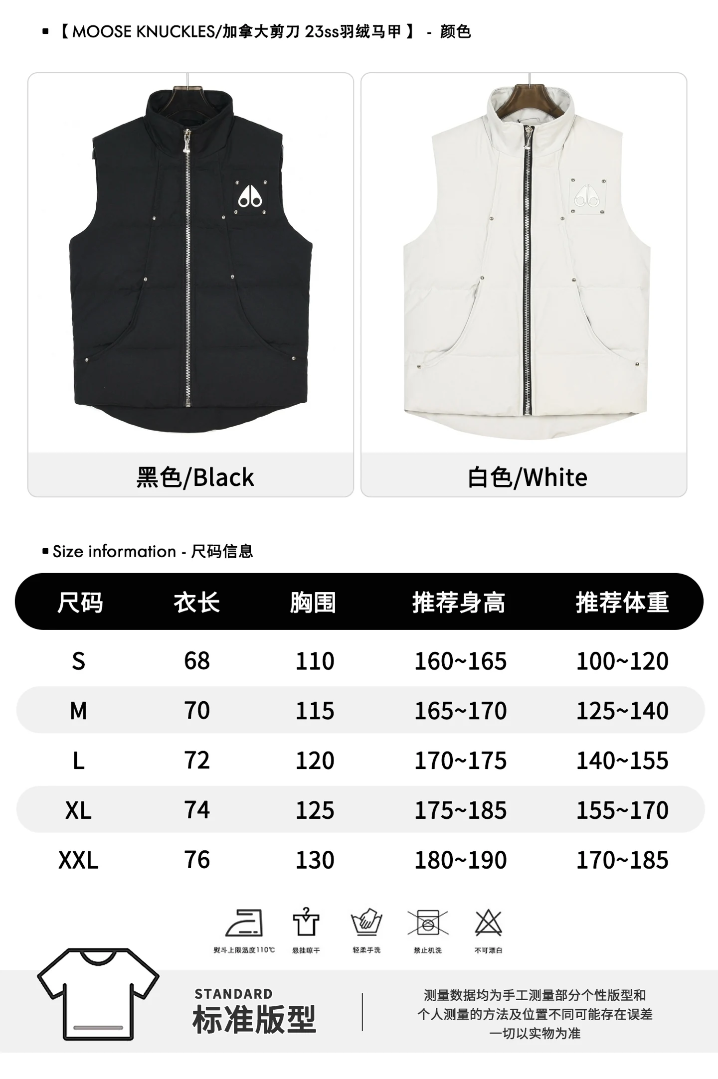 puffer vest - real photo 9