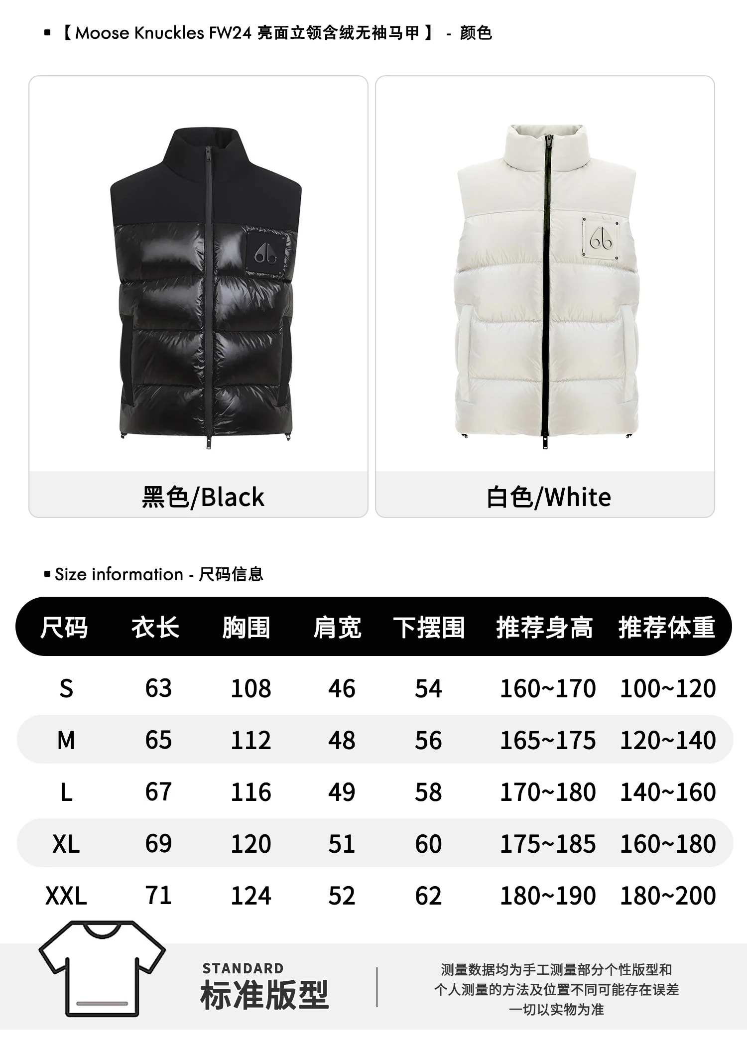 puffer vest - real photo 9