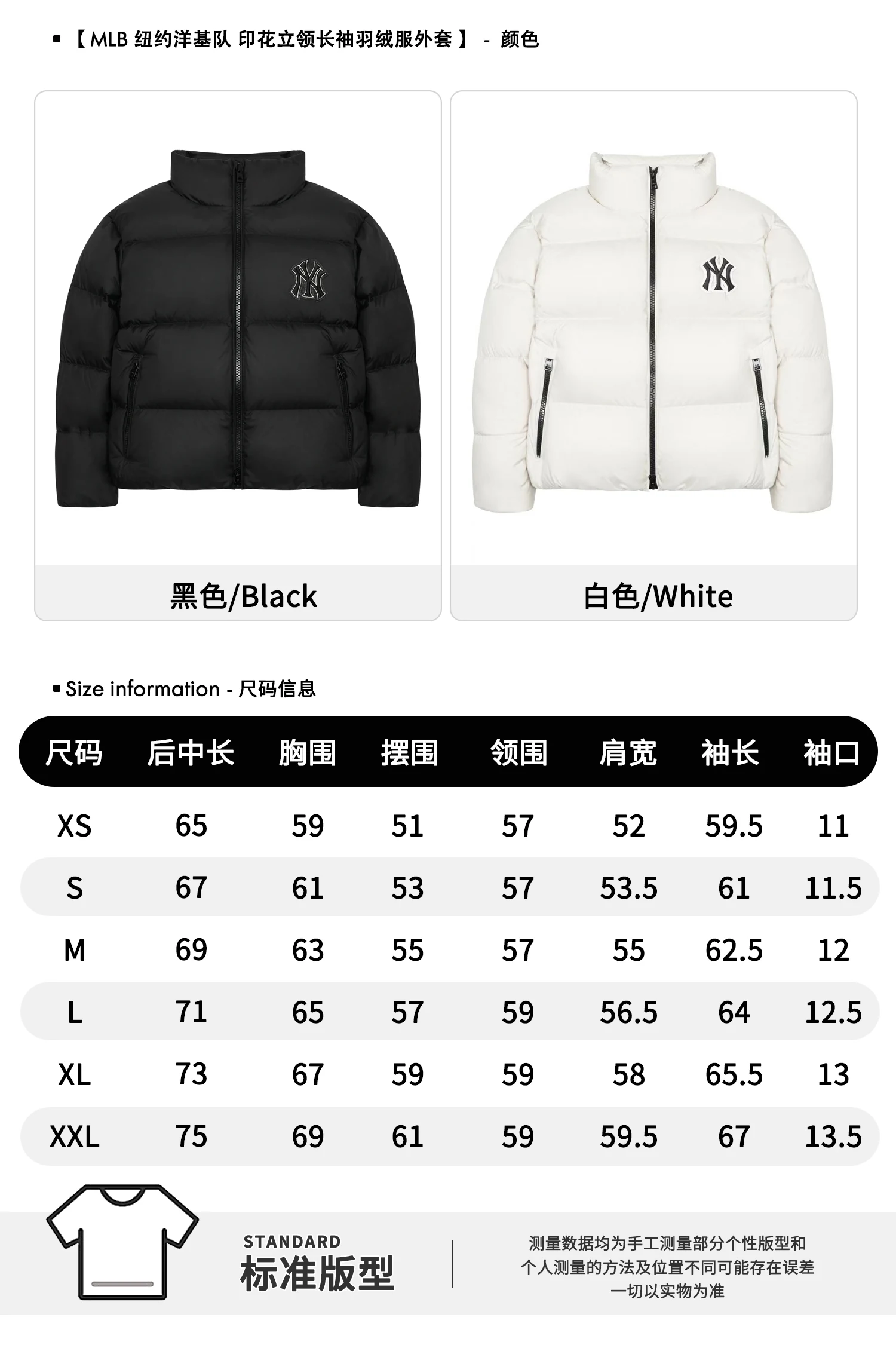 puffer jacket - real photo 9
