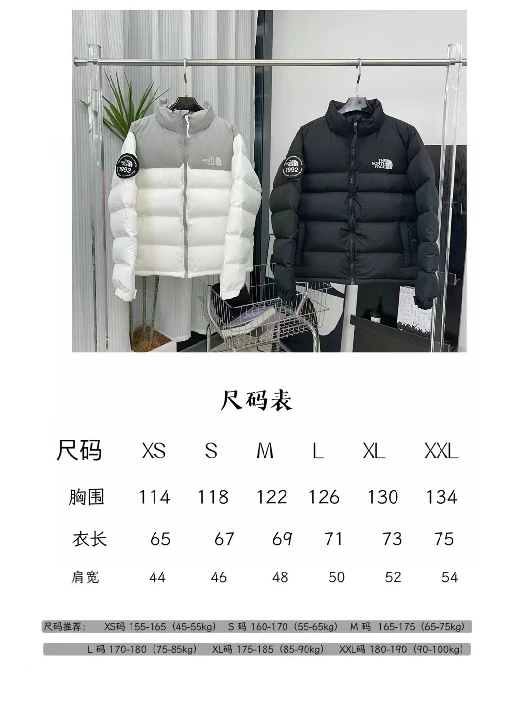 The North Face puffer jacket - real photo 1