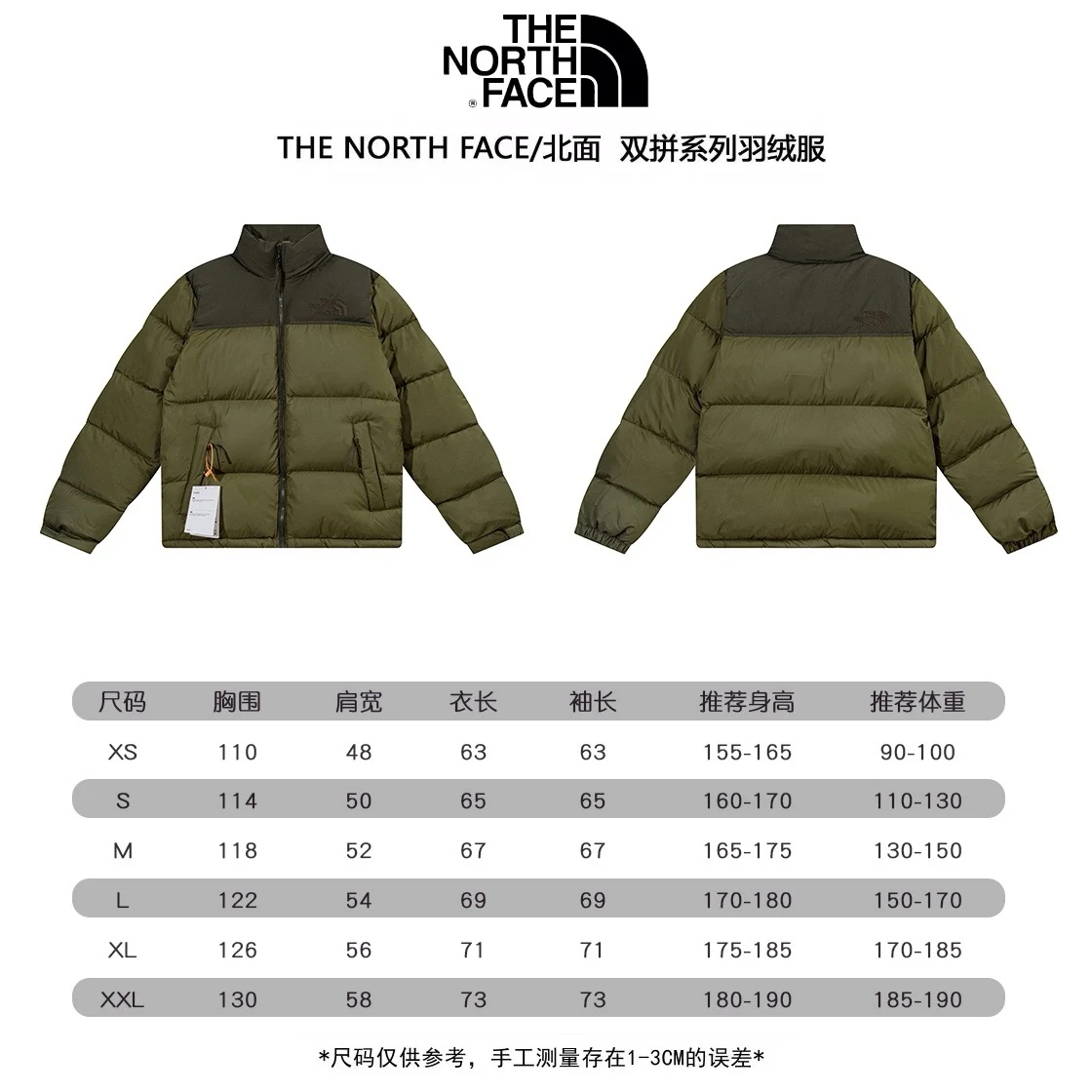 puffer jacket - real photo 9