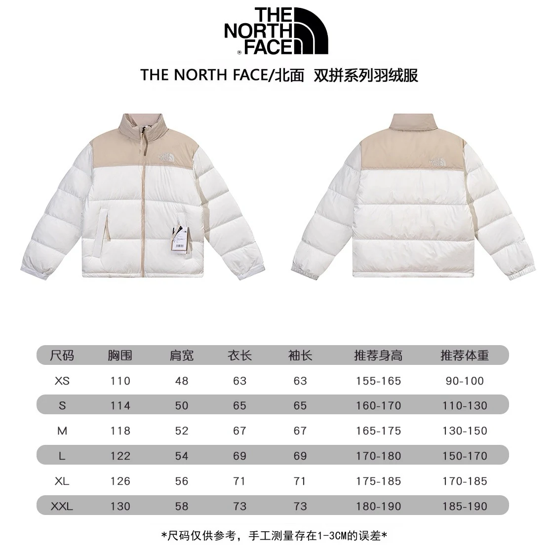 puffer jacket - real photo 9